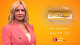 Tavros Project / Οδική ασφάλεια στην Ε.Ο Πατρών-Πύργου