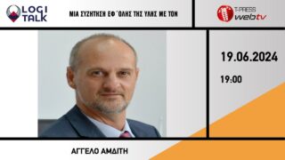 Μια συζήτηση εφ’ όλης της ύλης με τον κ. Άγγελο Αμδίτη