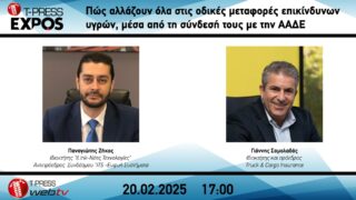 ΣΑΜΟΛΑΔΑΣ-03 (1)