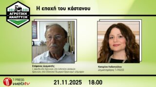 AGROTIKH ANAPTYKSH-02 (16)