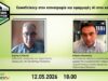 Eφαρμογές ΑΙ στην χοιροτροφία και coweficiency στην κτηνοτροφία