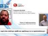 «Το νερό είναι πολύτιμο αγαθό και οφείλουμε να το προστατεύσουμε»