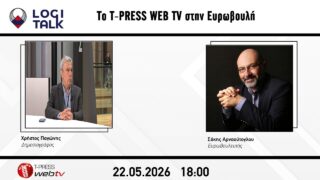 To T-PRESS WEB TV στην Ευρωβουλή