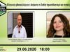 Ελληνική ιχθυοκαλλιέργεια: Ανάμεσα σε διεθνή πρωταθλητισμό και τοπικές αγκυλώσεις