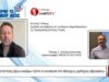 «Οι εγκαταστάσεις αέριων καυσίμων πρέπει να εκτελούνται από αδειούχους εργοδηγούς υδραυλικούς»