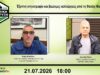 Έξυπνη κτηνοτροφία και βιώσιμες καλλιέργειες από τη Φολόη Ηλείας