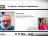 Τα έργα που αλλάζουν τη Θεσσαλονίκη
