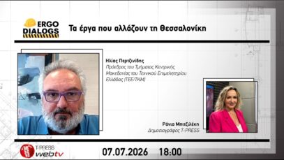 Τα έργα που αλλάζουν τη Θεσσαλονίκη